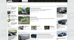 Desktop Screenshot of hello-moto.com