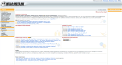 Desktop Screenshot of hello-moto.ru